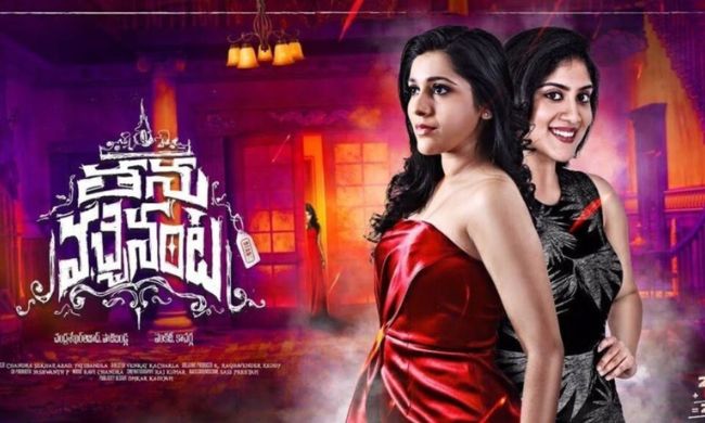 Aval Varuvaal (Thanu Vachenanta) (2024) Tamil Movie Watch Online