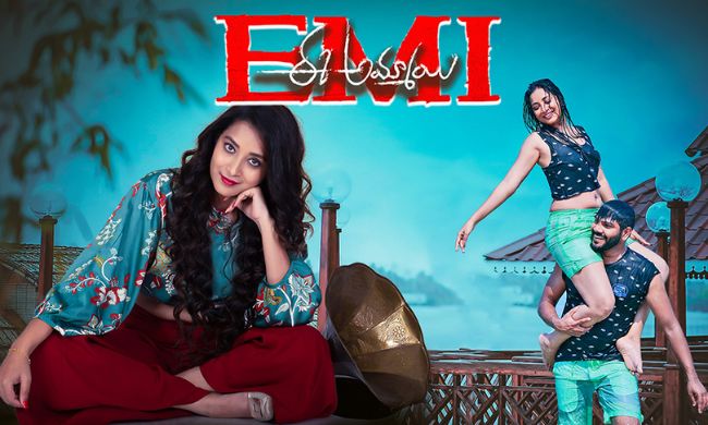 Ee Ammayi (2024) Tamil Movie Watch Online