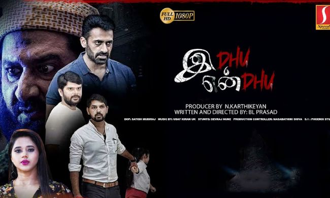 Idhu Endhu (2024) Tamil Movie Watch Online