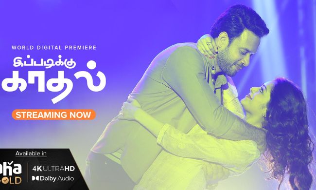 Ippadiku Kadhal (2024) Tamil Movie Watch Online