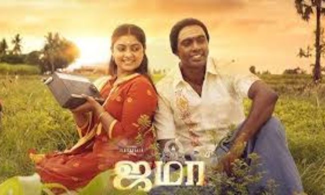 Jama (2024) Tamil Movie Watch Online