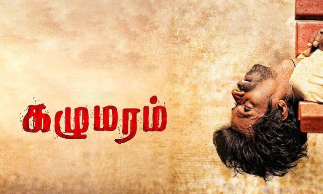 Kazhu Maram (2024) Tamil Movie Watch Online