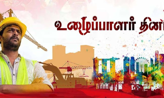 Uzhaipalar Thinam (2024) Tamil Movie Watch Online