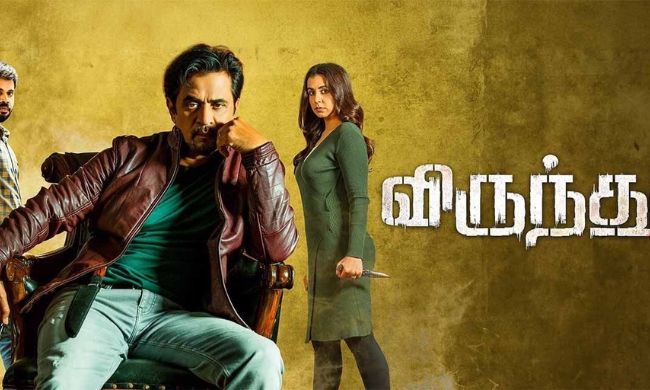 Virundhu (2024) Tamil Movie Watch Online