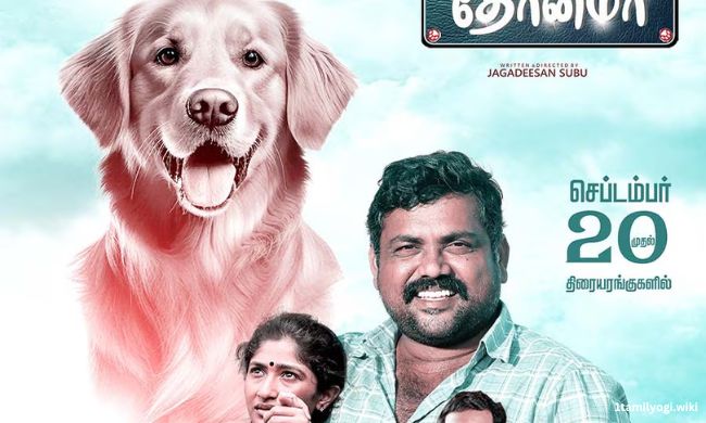 Dhonima (2024) Tamil Movie Watch Online