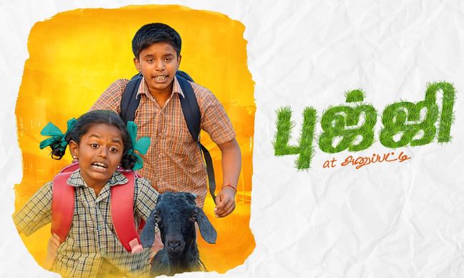 Bujji at Anupatti (2024) HD 720p Tamil Movie Watch Online