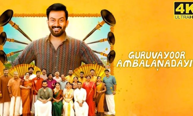 Guruvayoorambala Nadayil (2024) HD 720p Tamil Movie Watch Online