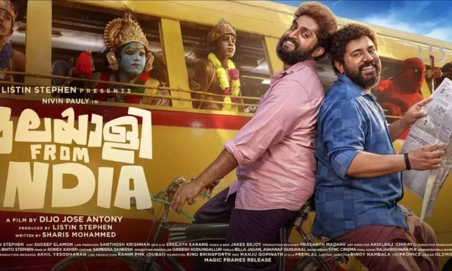 Malayalee from india (2024) Tamil Movie Watch Online