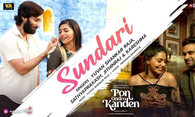 Pon Ondru Kanden (2024) HD 720p Tamil Movie Watch Online